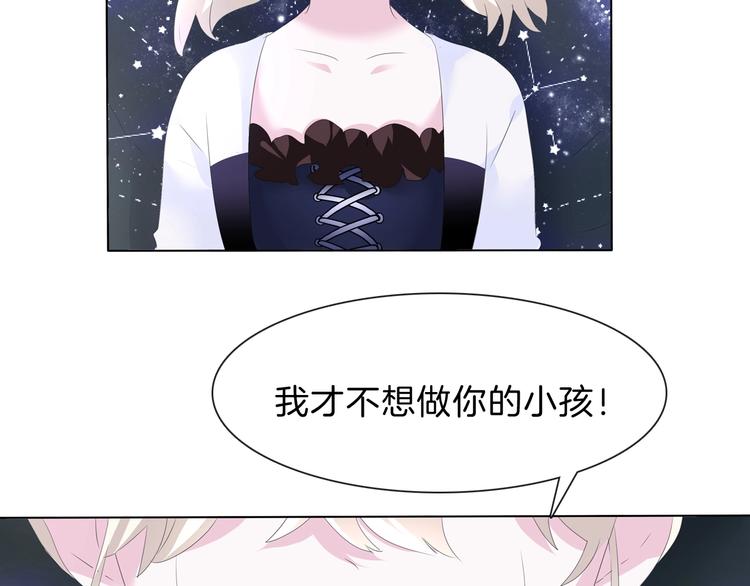 第91话  身世揭晓？75