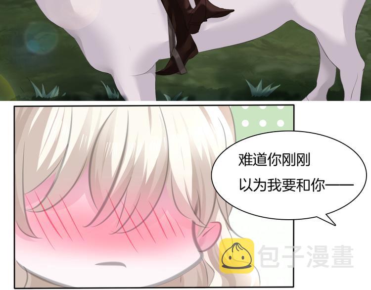 第54话  来自那个女人的阴影20