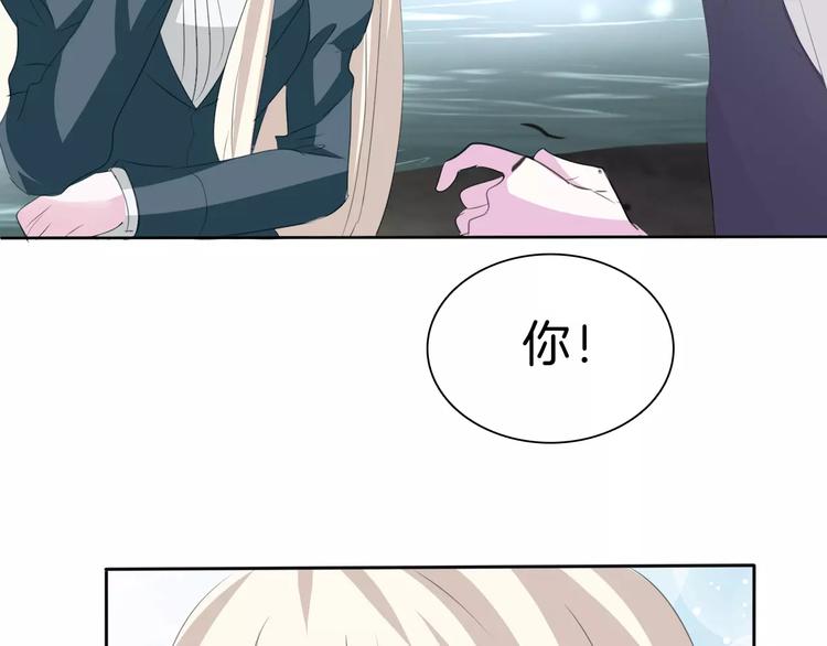 第24话  吸血鬼的对不起90