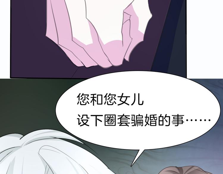 第38话  不要离开我的视线43