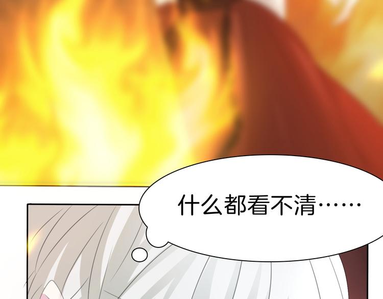 第34话  落入敌手62