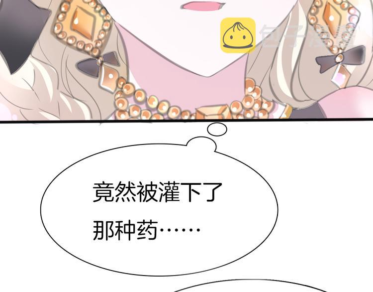 第43话  甜美的初吻6