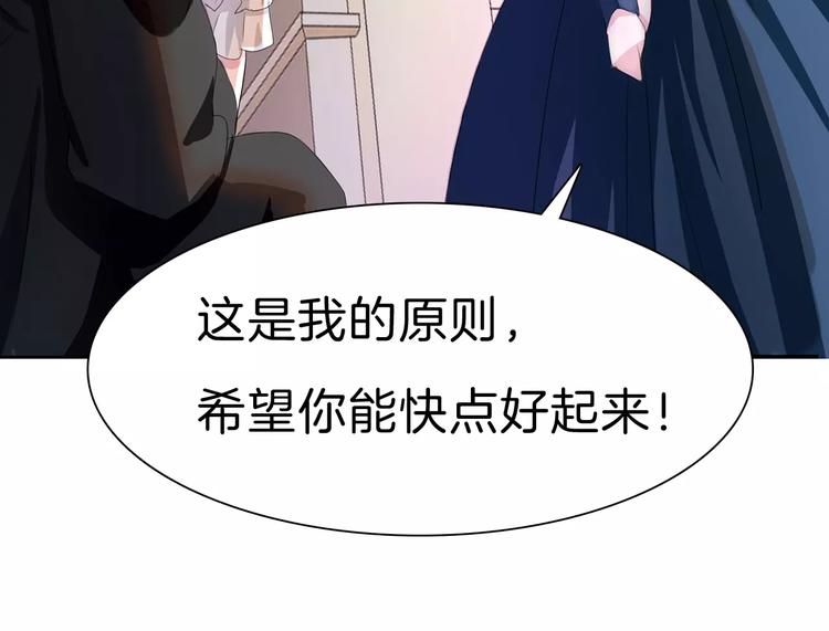 第28话  奥利维亚之死41