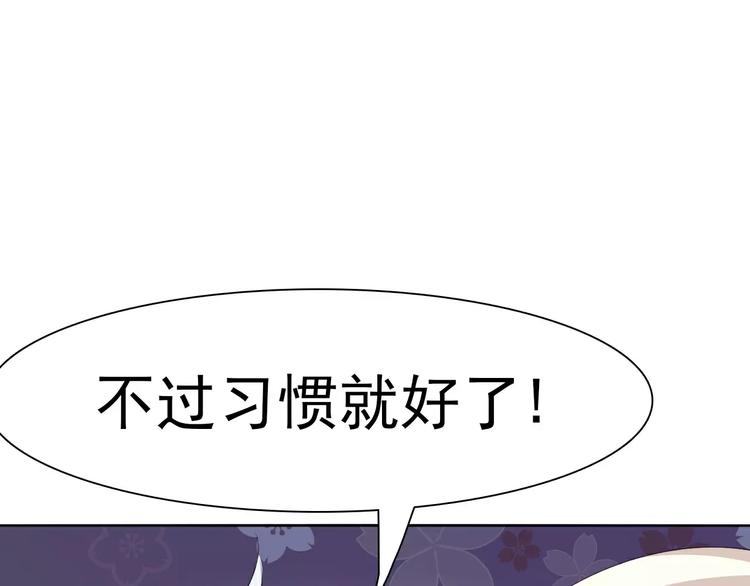 番外  新年甜蜜乐章93
