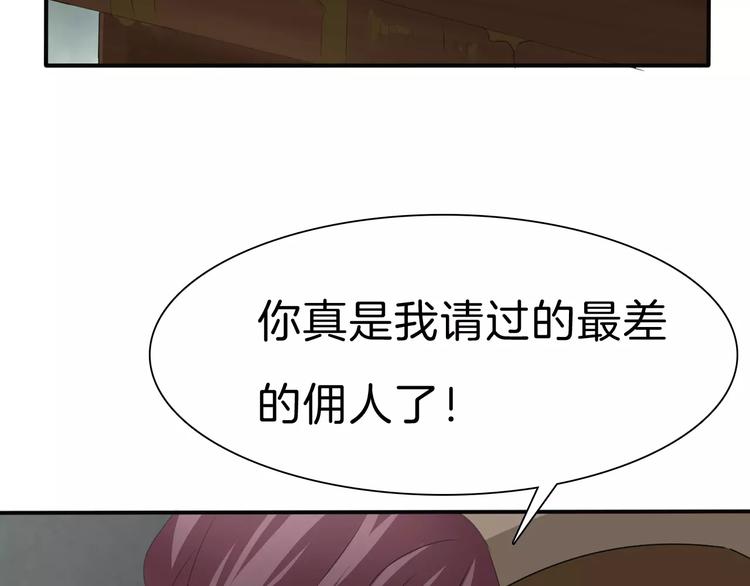 第26话  我们的结尾14