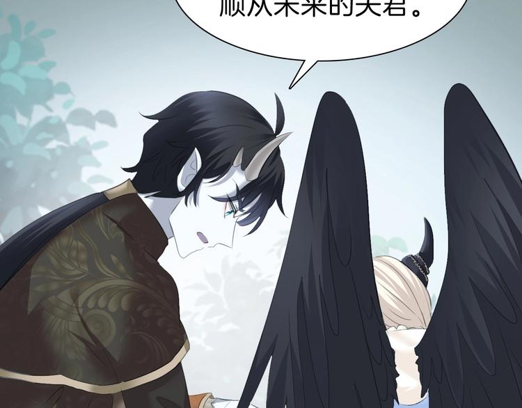 第87话  顺从26