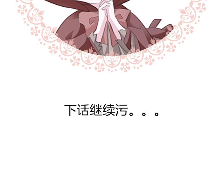 第43话  甜美的初吻70