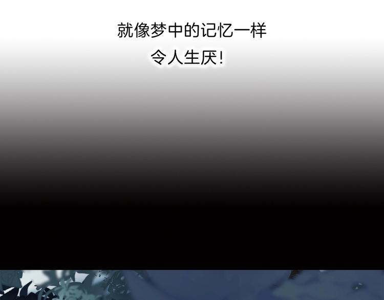 第91话  身世揭晓？25