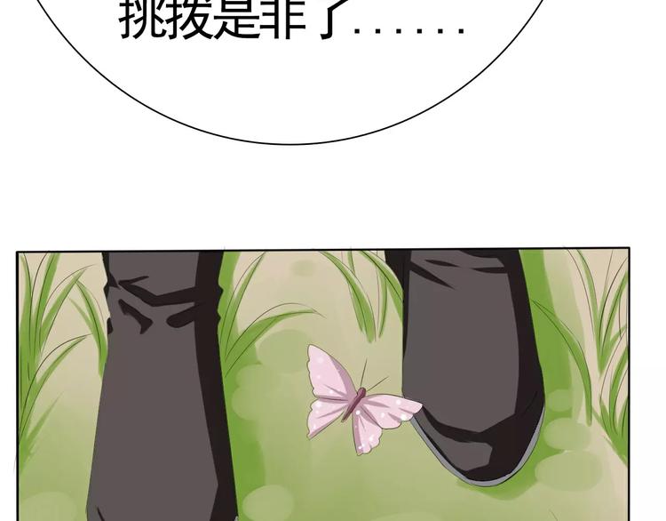 第14话  危在旦夕46