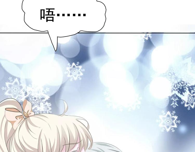 番外  新年甜蜜乐章67