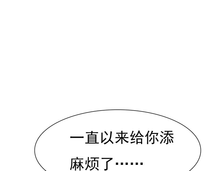 第12话  危机潜伏149