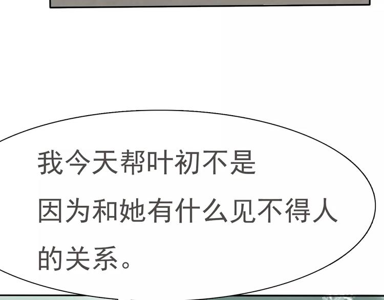 第13话  决裂141