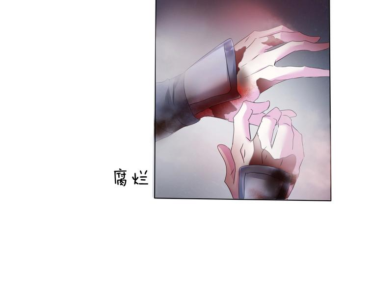 第101话  森林里的魔女？49
