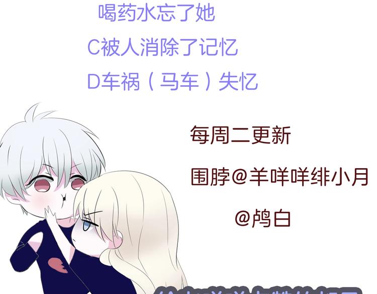 第73话  噩梦的过往92