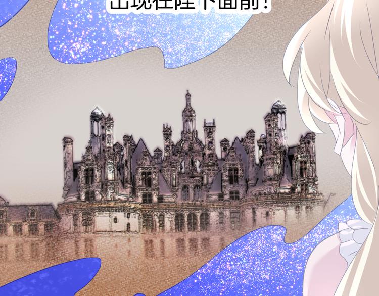 第65话  禁忌之女23