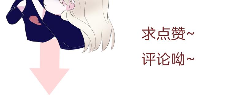 第54话  来自那个女人的阴影77