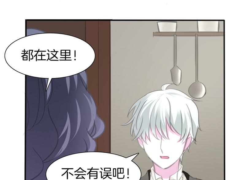 第45话  仿若恋人84