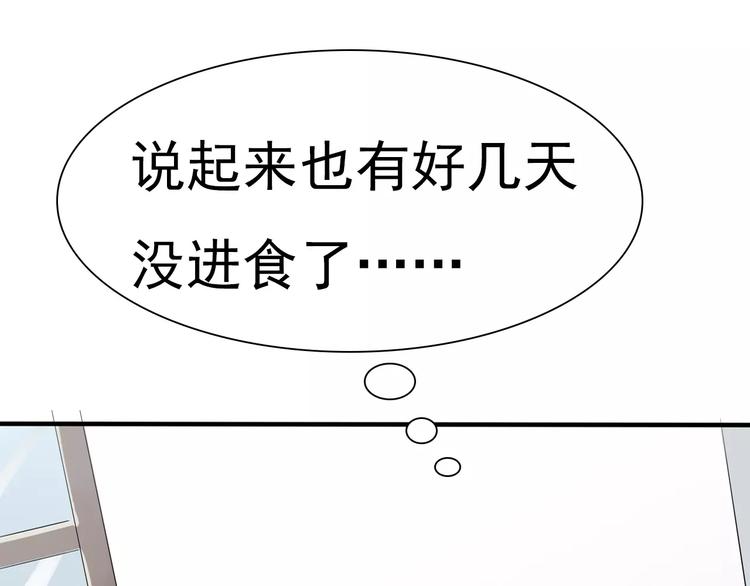 第15话  第一次的吸血39