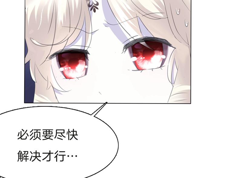 第103话  苦战54