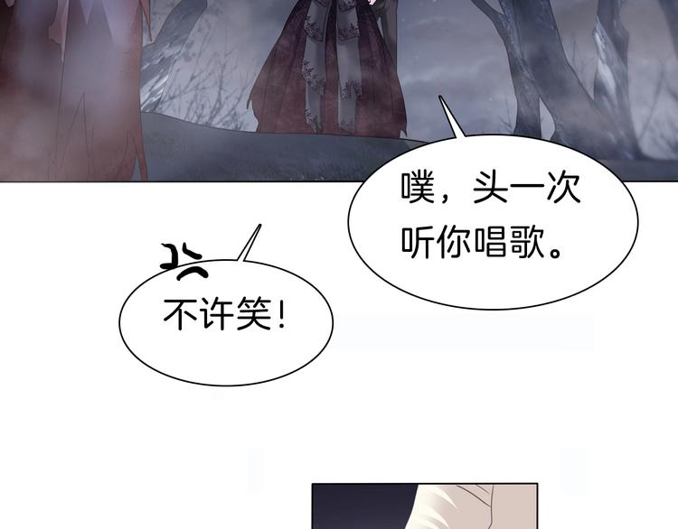 第101话  森林里的魔女？6