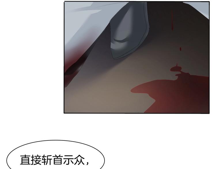 第89话  成为傀儡54