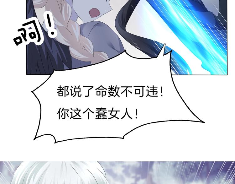 第97话  唤醒记忆之吻40