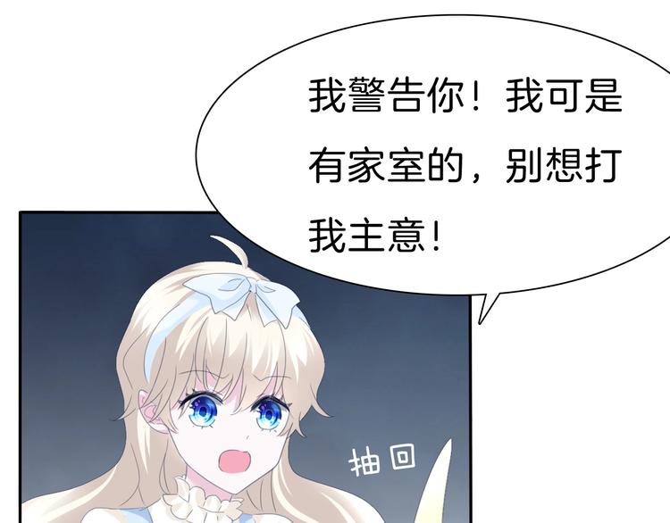 第79话  两男之争52