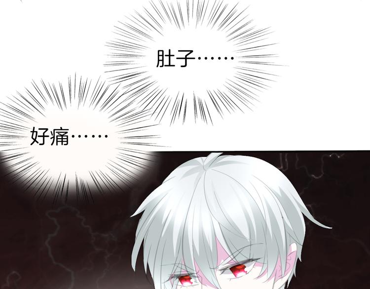 第41话  糟了，是心动的感觉71