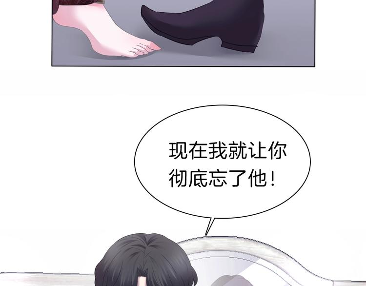 第99话  戴枷锁的新娘33