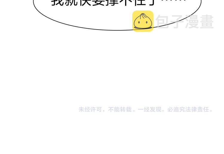 第29话  无法前行的路132