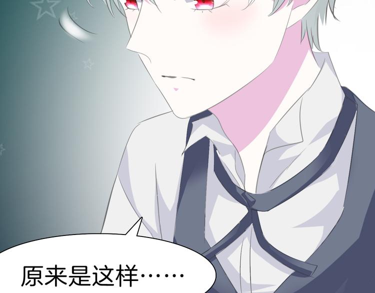 第36话  无法自抑的占有47