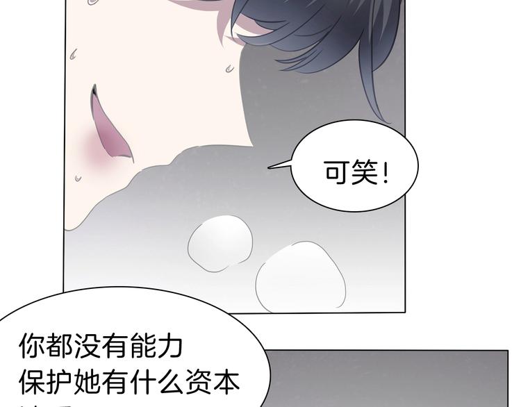 第100话  不怕11