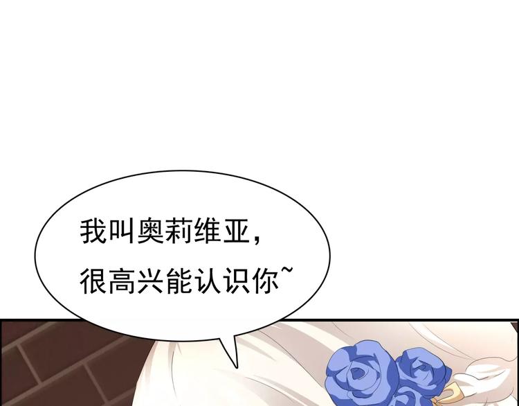 第7话  我爱你，祝你幸福95