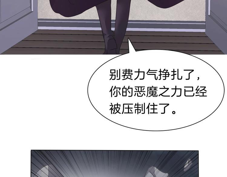 第99话  戴枷锁的新娘39