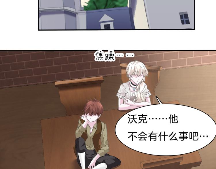 第47话  诬陷31