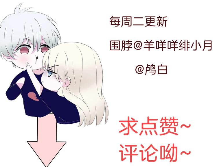 第89话  成为傀儡107