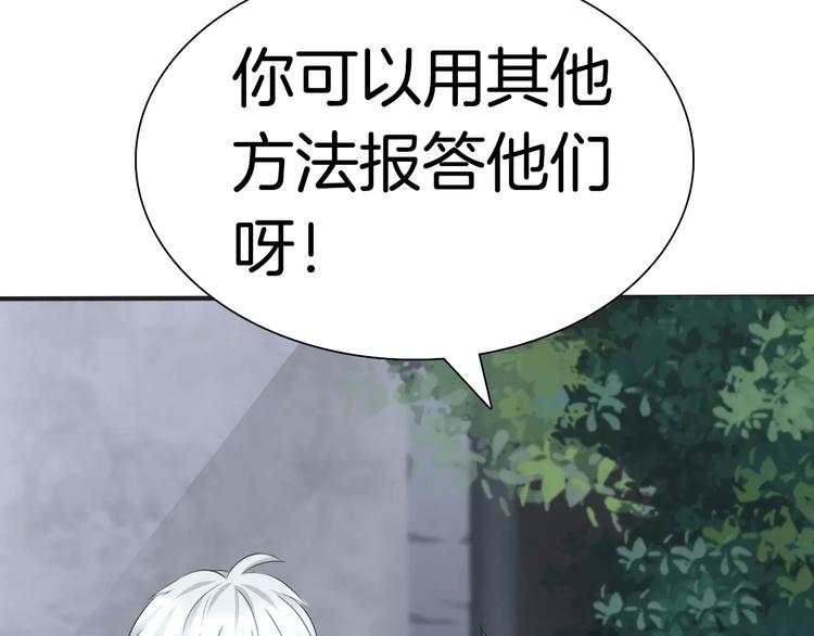 第19话  闭门羹45
