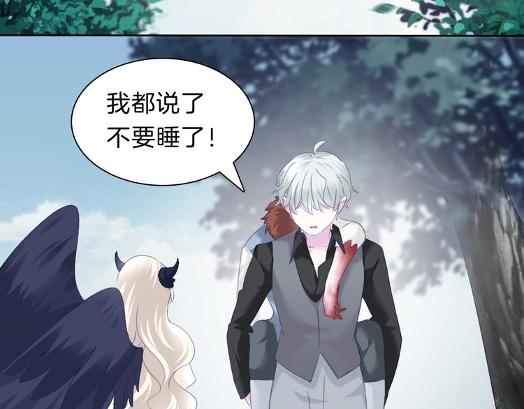 第83话  危机时刻78