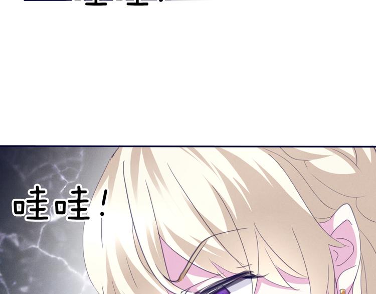 第65话  禁忌之女52