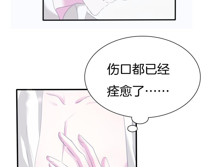 第72话  揭开的过往42