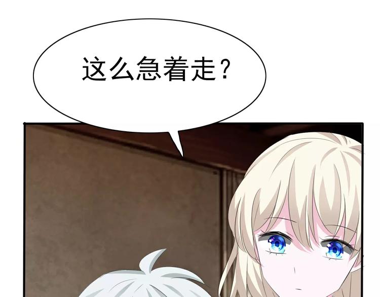 第17话  局外人的离别133
