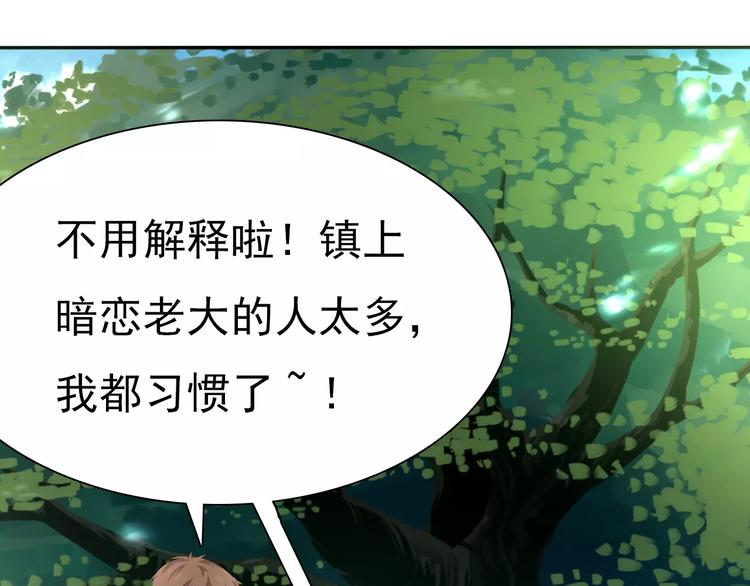 第7话  我爱你，祝你幸福34