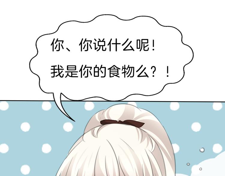 第36话  无法自抑的占有5