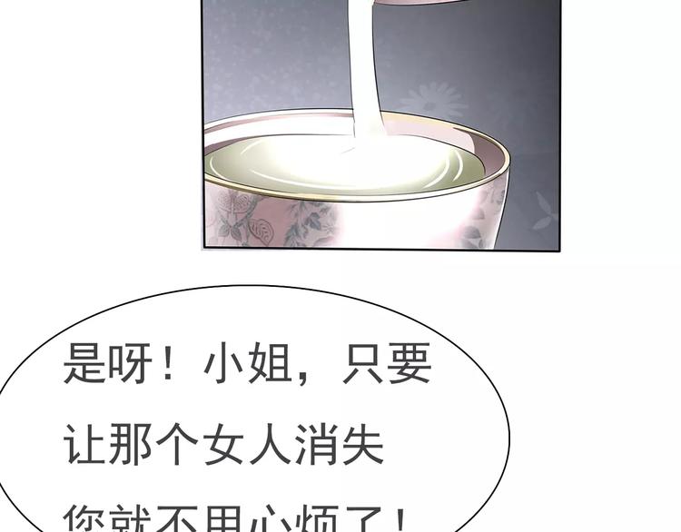 第12话  危机潜伏96