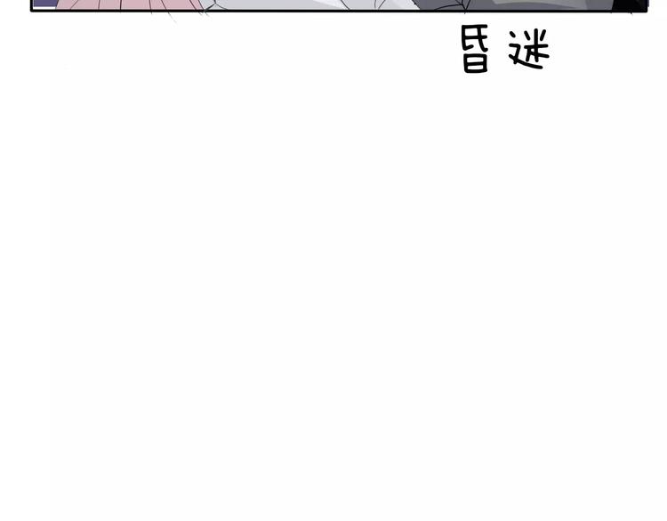 第4话 美女救英雄？56