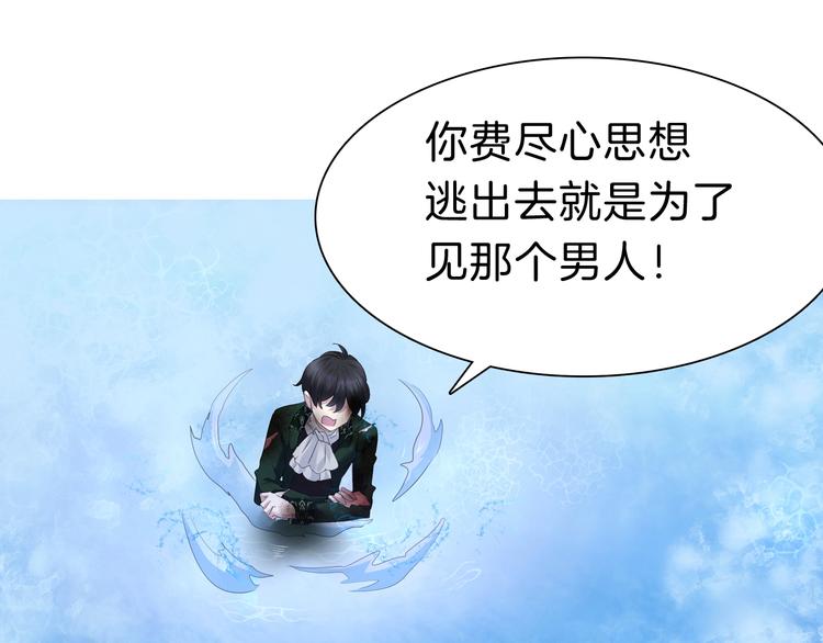 第93话  十倍奉还45