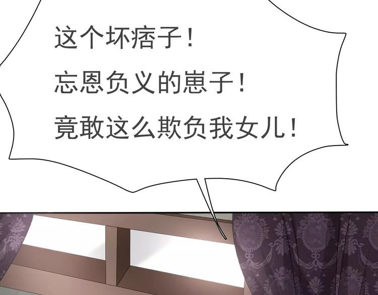 第12话  危机潜伏73