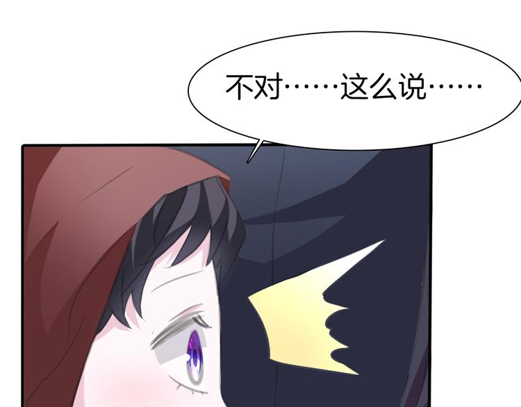 第42话  被逼放手97