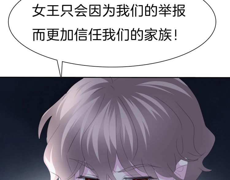 第75话  她是别人的新娘？8