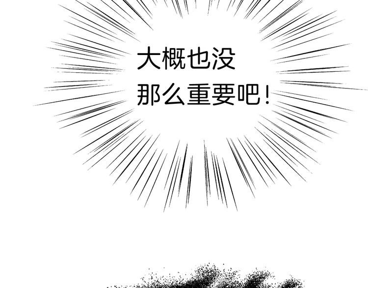 第67话  谋杀亲夫27